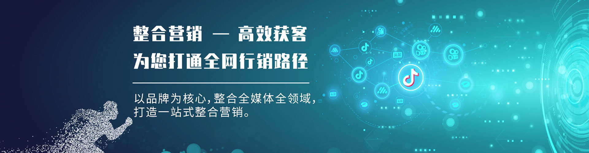 湖口百度竞价开户