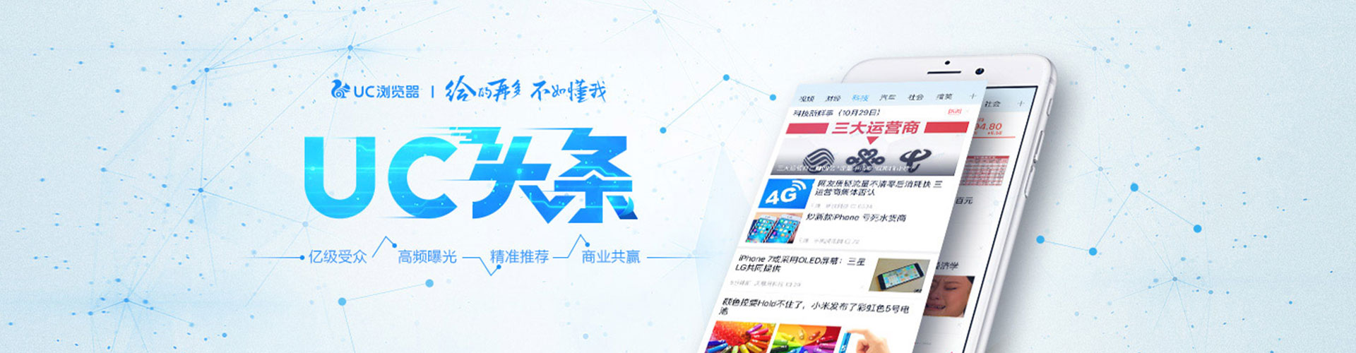 湖口网络推广开户