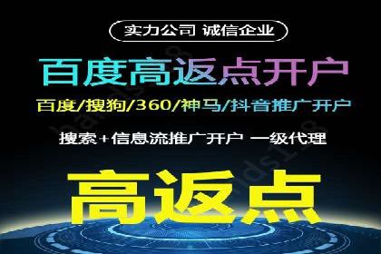 成功SEM开户：策略、执行与效果