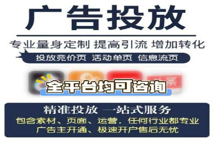 托管SEM竞价：提升广告效果的成功案例